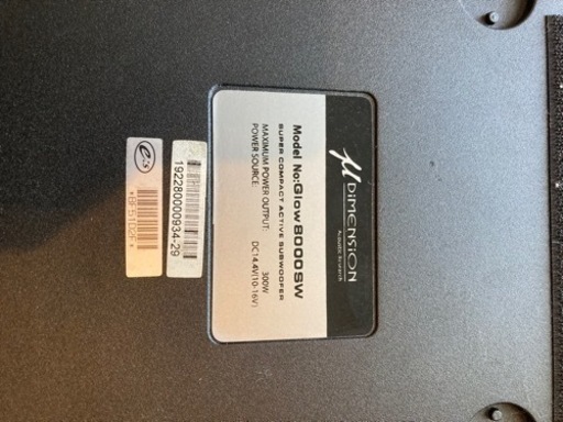DiMENSiON アンプ内蔵サブウーファー 300w