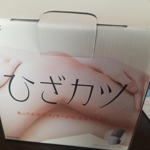 ひさカツ
