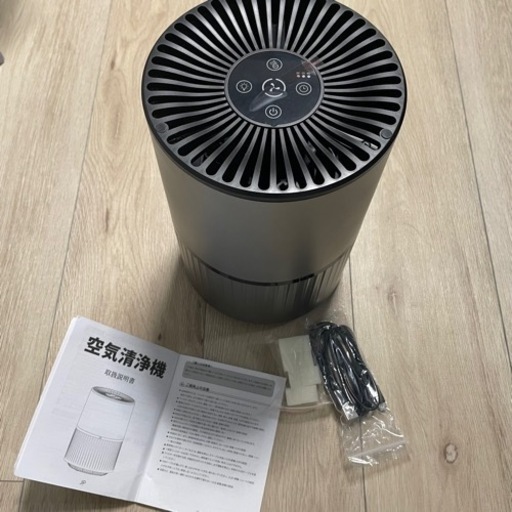 【未使用品】空気清浄機　アロマ可能