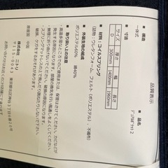 ダブルベッドマットレスの画像