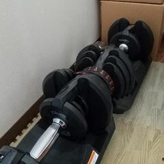 【受け渡し済み】可変式ダンベル 2個セット