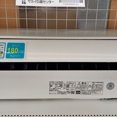 ★ジモティ割あり★ HITACHI ルームエアコン RAS-AJ２8H 2.8kw 18 室内機分解洗浄済み TJ325