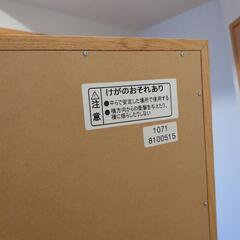 ニトリ　スタンドミラーの画像