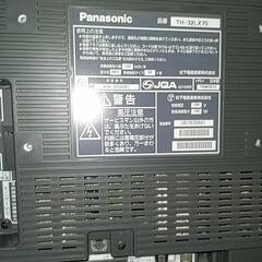 パナソニック ビエラ32vの画像