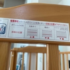 KATOJI ベビーベッドの画像