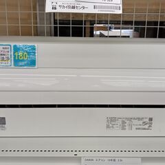 ★ジモティ割あり★ DAIKIN ルームエアコン AN22VFNS-W 2.2kw 19 室内機分解洗浄済み TJ330