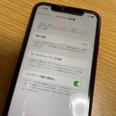 iPhone 11 (PRODUCT)RED 128 GBの画像
