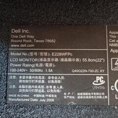 DELL 22インチモニターの画像