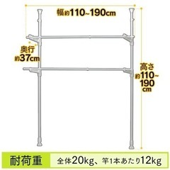 【早い者勝ち／４月中旬まで】の画像