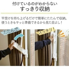 【早い者勝ち／４月中旬まで】の画像