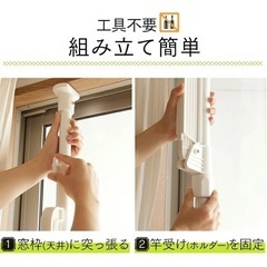 【早い者勝ち／４月中旬まで】の画像