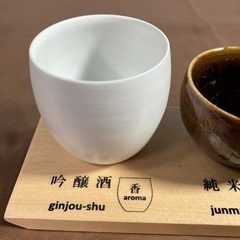 日本酒　呑みくらべ杯セットの画像