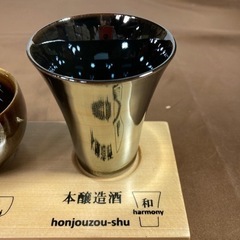 日本酒　呑みくらべ杯セットの画像
