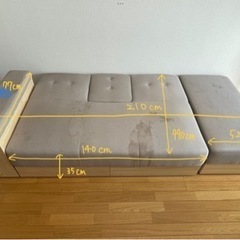 ソファベッド　収納付き　オットマンの画像