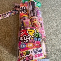 花火セット