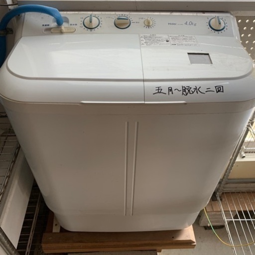 洗濯機