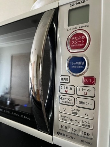 2014年製SHARP電子レンジ