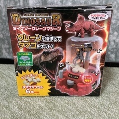 クレーンゲーム UFOキャッチャー 知育玩具
