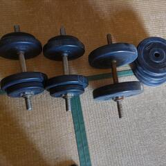 ダンベル、無料でお譲りします。