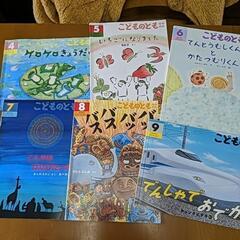 福音館書店　こどものとも年中向き　12冊