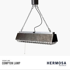 BIMAKES×HERMOSA（ビメイクス×ハモサ） 限定コラボ　コンプトンランプ