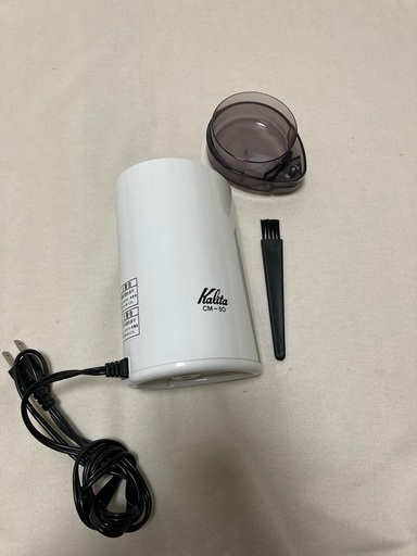 カリタ 電動 コーヒー ミル 日本製 ホワイト CM-50