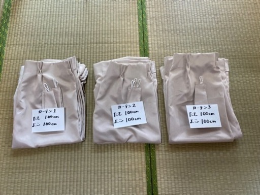 小窓用遮光カーテン2組3セット