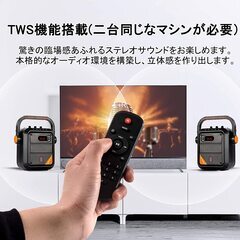 ワイヤレスマイク スピーカーセット 拡声器 Bluetooth 5.0対応の画像