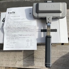 ホットサンドソロ