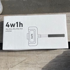 ホットサンドソロの画像