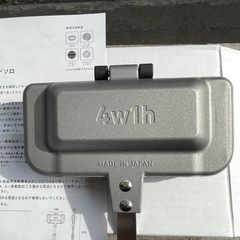 ホットサンドソロの画像