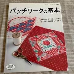 ハンドメイドやナチュラル系暮らしの本など。どれでも一冊100円！の画像