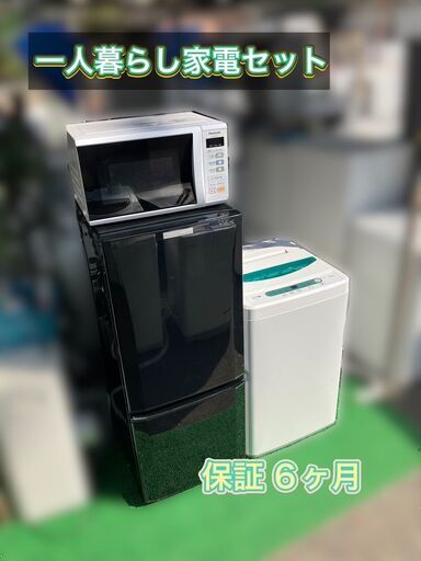 【受付終了】福岡市　市内近郊　配送無料　設置無料　お届け日時指定可能♬
