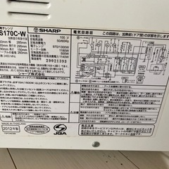 SHARP 電子レンジの画像