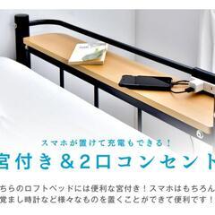 ロフトベッドの画像