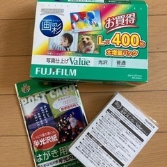 写真用　プリント用紙