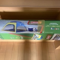 コールマン スクリーンサンシェード