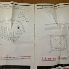 コールマン スクリーンサンシェードの画像