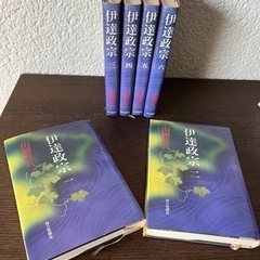 伊達政宗　全6巻