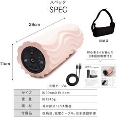 créer(クレエ) 電動フォームローラー ピンクの画像