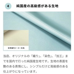 ロールスクリーン オーダー ロールカーテン 間仕切り 採光 カーテン　日本製の画像