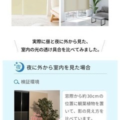 ロールスクリーン オーダー ロールカーテン 間仕切り 採光 カーテン　日本製の画像