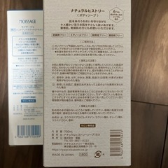 ハンドクリーム、ボディクリームの画像