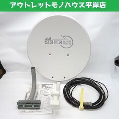 日本アンテナ BS・110°CSアンテナ CSRL45ST BS...