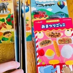 幼児雑誌　4冊セットの画像