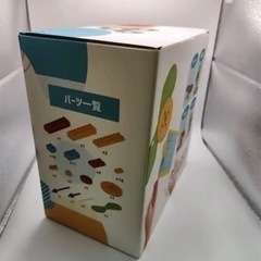 【新品】sunwards  ギアーズブロック　歯車体験　知育玩具の画像