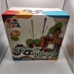 【新品】sunwards  ギアーズブロック　歯車体験　知育玩具の画像
