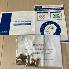 katoji ベビーベッド　ホワイトの画像