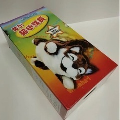 【新品未使用】笑う！猫田課長　笑い転げる猫　電動ぬいぐるみの画像