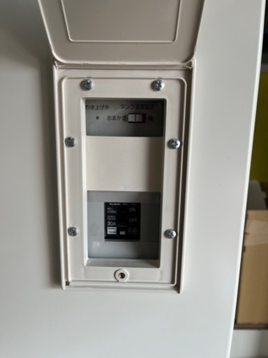 三菱 電気温水器 ダイヤホット SRG-201E-R 2018年 200L 単相 200v